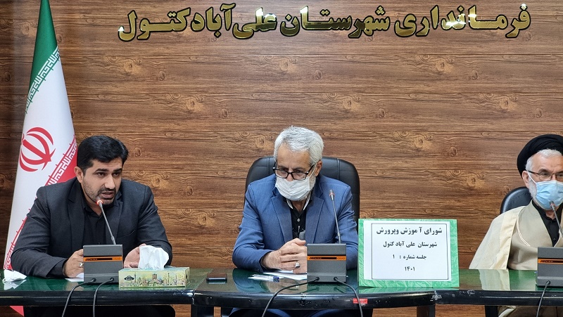 برگزاری اولین جلسه شورای آموزش و پرورش