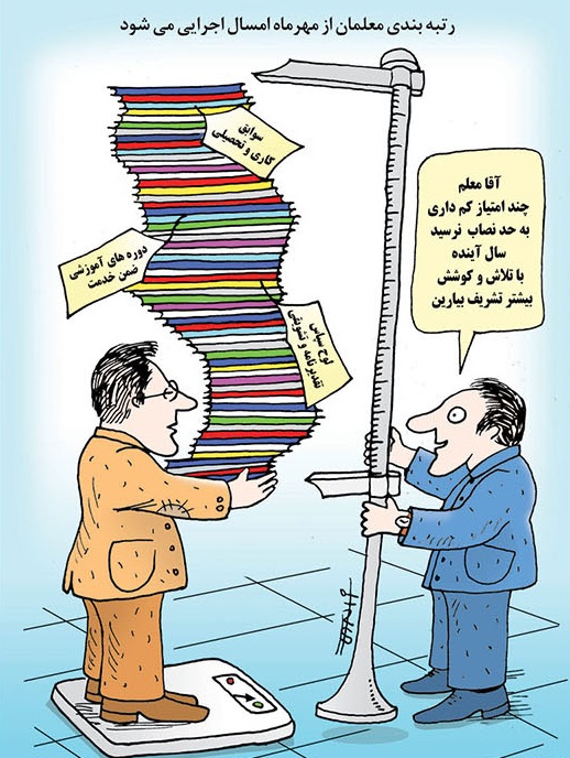 کز اثر رتبۀ تو گلشن خندنده شدم!