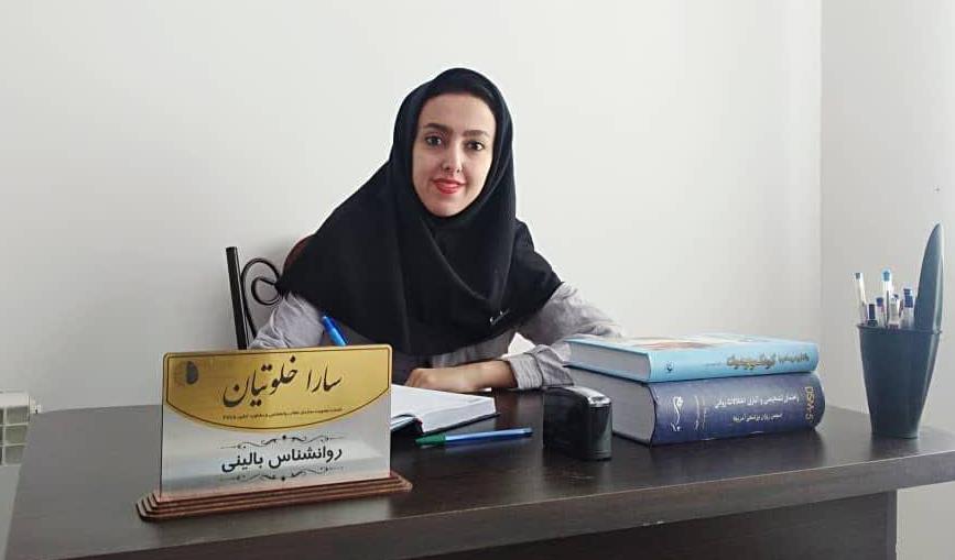 در گفتگو با سارا خلوتیان روان شناس بالینی مطرح شد: ضرورت مشاوره پیش از ازدواج 
