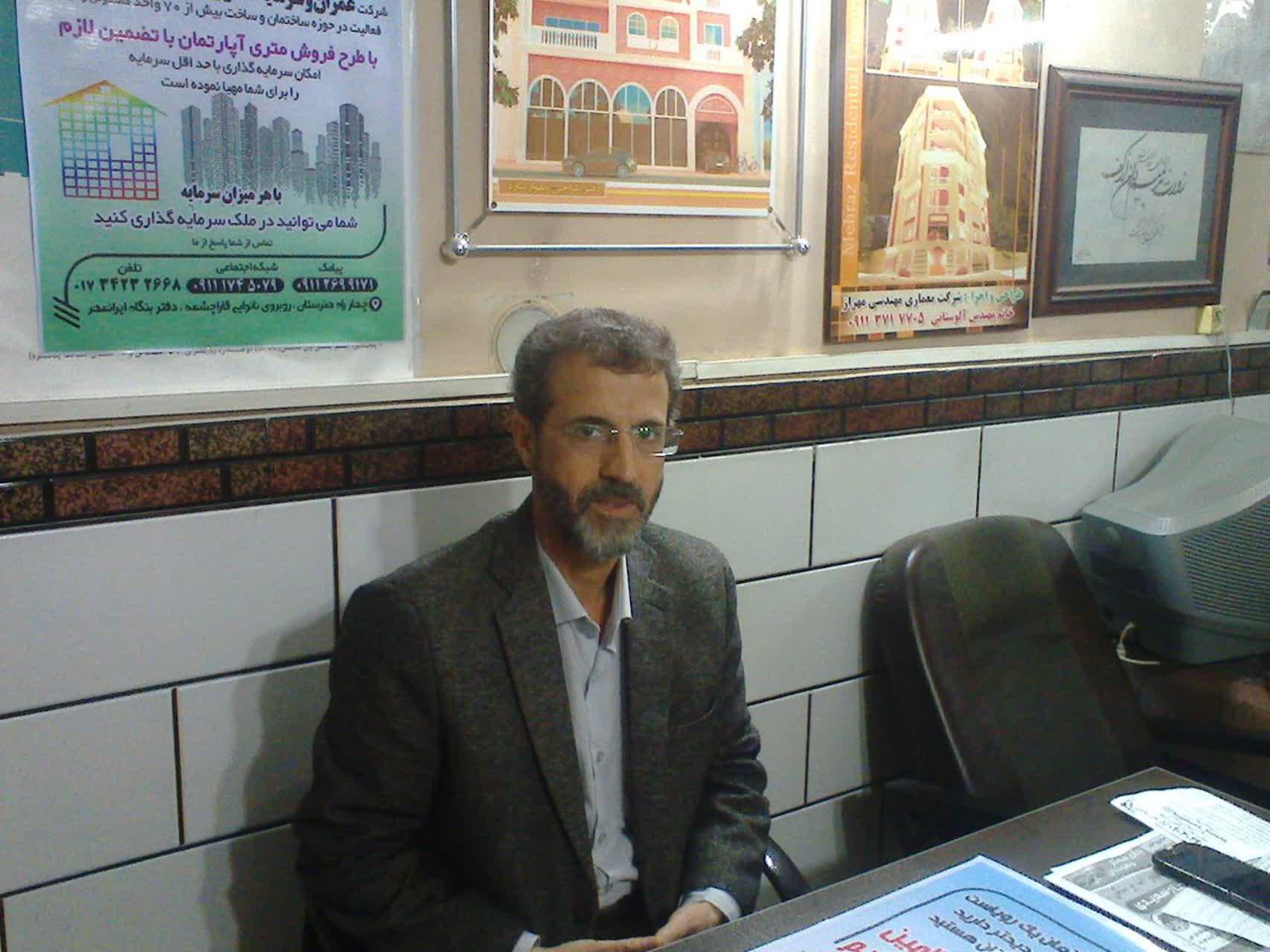 «محمد حسین حقیقت» مدیر عامل شرکت عمران و سرمایه گذاری عمارت حقیقت و دبیر انجمن انبوه سازان علی آباد کتول :  خرید متری مسکن امکان سرمایه گذاری خرد، در بخش مسکن را فراهم کرده است