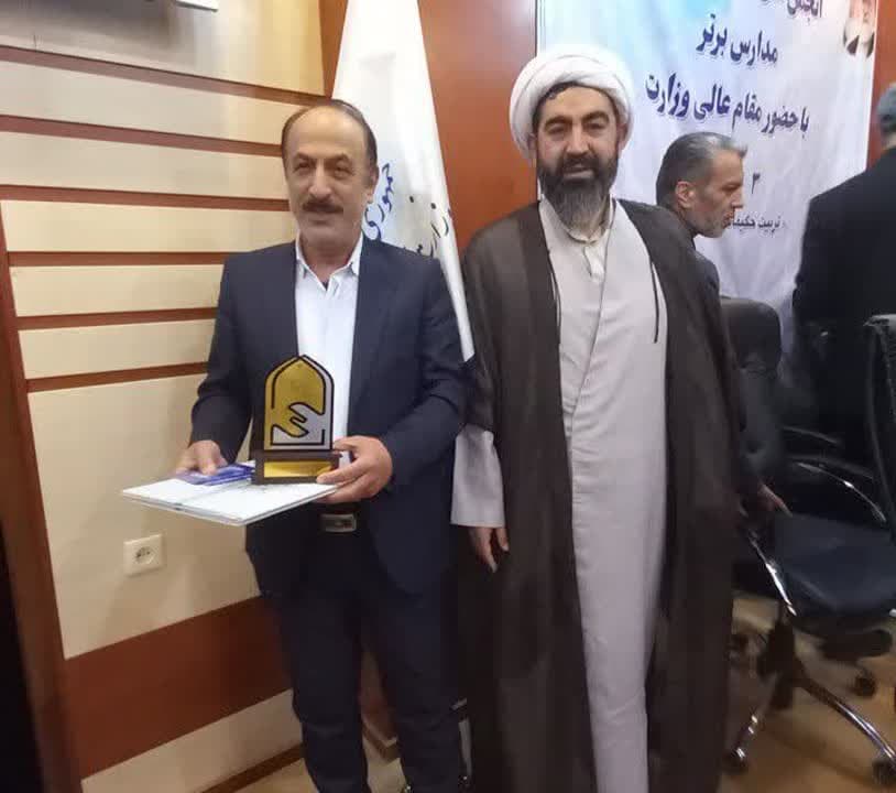 کسب عنوان انجمن اولیا و مربیان برتر کشور توسط انجمن آموزشگاه علامه مجلسی علی آباد کتول