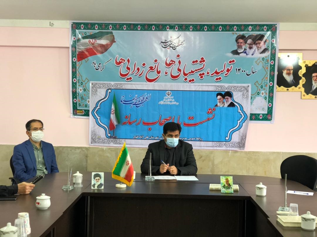  نشست خبری مدیر آموزش و پرورش با اصحاب رسانه شهرستان برگزار گردید.